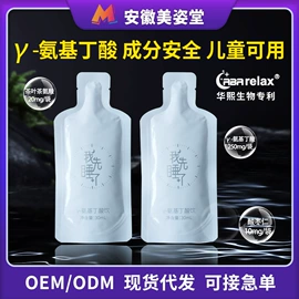 果蔬汁;速溶咖啡;果冻