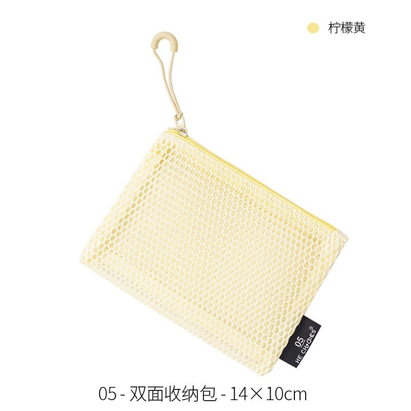 多巴胺化妆收纳包随身便携百搭口红化妆包女随身大容量网纱收纳袋|undefined