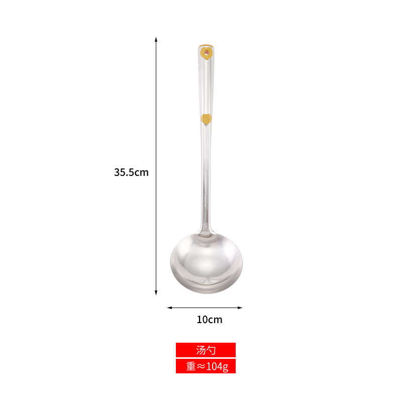L4-3 35.5cm [숟가락]]