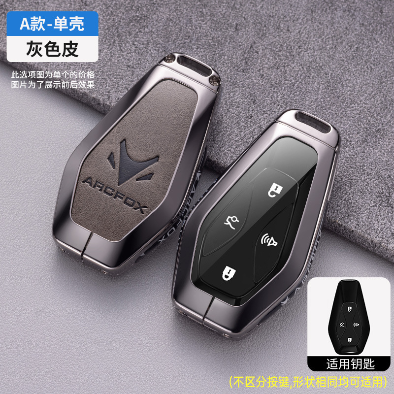 모델 A 건메탈 그레이 가죽(버튼 없음)(TPU 버튼 필름)