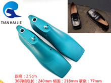 远杰鞋楦头2022新款女士跟高2.5cm英伦风大方头乐福鞋楦鞋撑YJ441