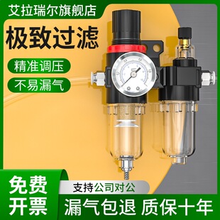 AFC2000�Չ��C��ˮ���x���^�V���≺�{���y��ˮ���x����Դ̎����