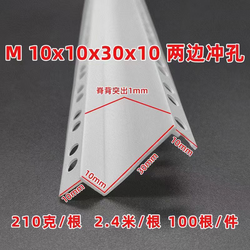 M型护角双眼皮线条天花吊顶W型PVC分隔压边镶嵌石膏板收口条卓富