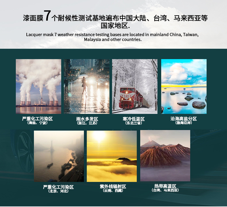 D-_安布雷拉_疏水性产品_05