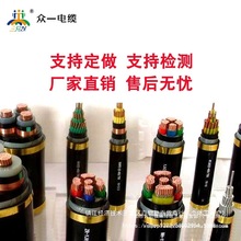 yjv电线1芯*25/30/50/70/95/120/150平方10/15kv单芯铜芯高压电缆