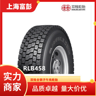 Double Money Tyre 315/80R22.5 Rlb458 All Steel Radial Vacuum Truck Tyre