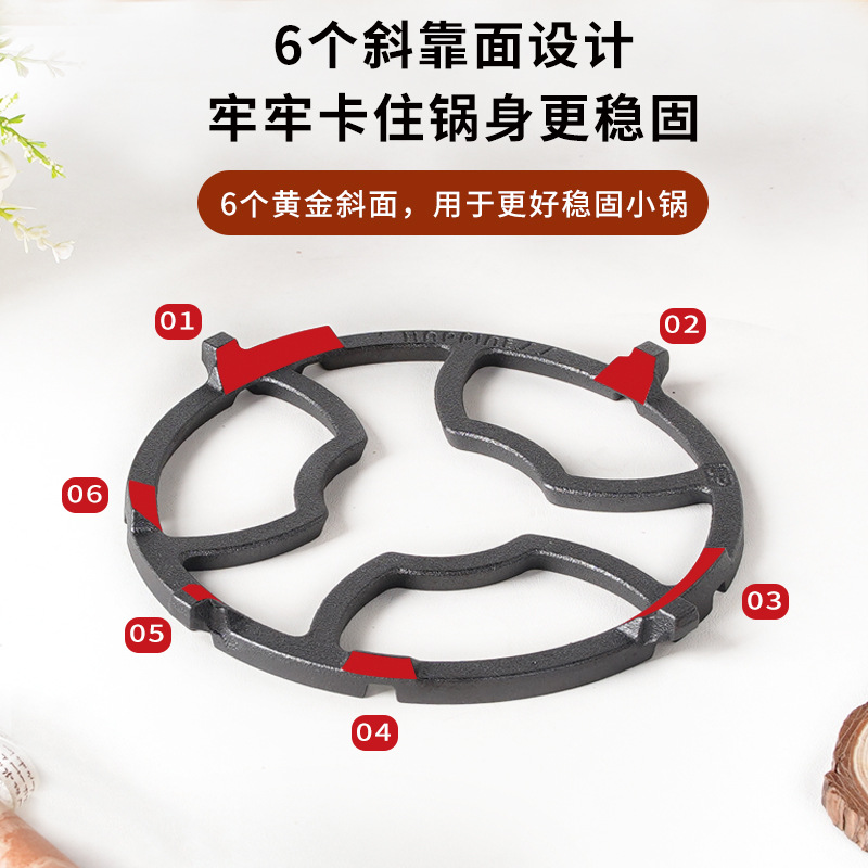 Soporte de estufa de gas Xiaohenfu Soporte de olla de leche Soporte de olla no resbaladiza Soporte de olla de estufa de gas Soporte de olla pequeña Soporte de cazuela auxiliar