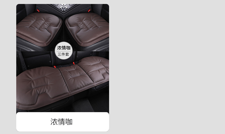 Car Seat Cushion, Nappa Leather Car Seat Cover, Integrated Rear Seat Cover, Universal for All Seasons, Simple Car Seat Cover