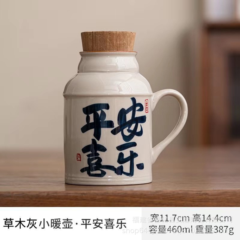 Taza de cerámica portátil pequeña tetera de té tetera de cerámica de oficina tetera de agua potable para una sola persona