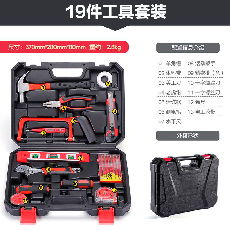 19 Herramientas traje