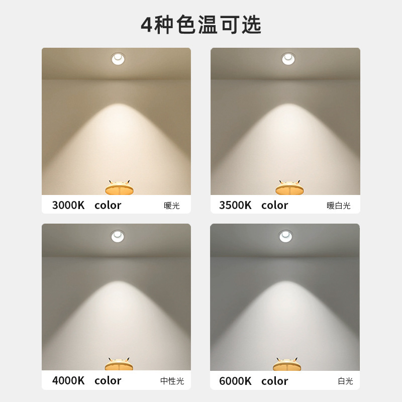 LEDスポットライト埋め込み型ウォールウォッシャー、眩しさ防止、家庭用リビングルーム、メインライトなし、中山照明、天井ダウンライト、高演色性|undefined