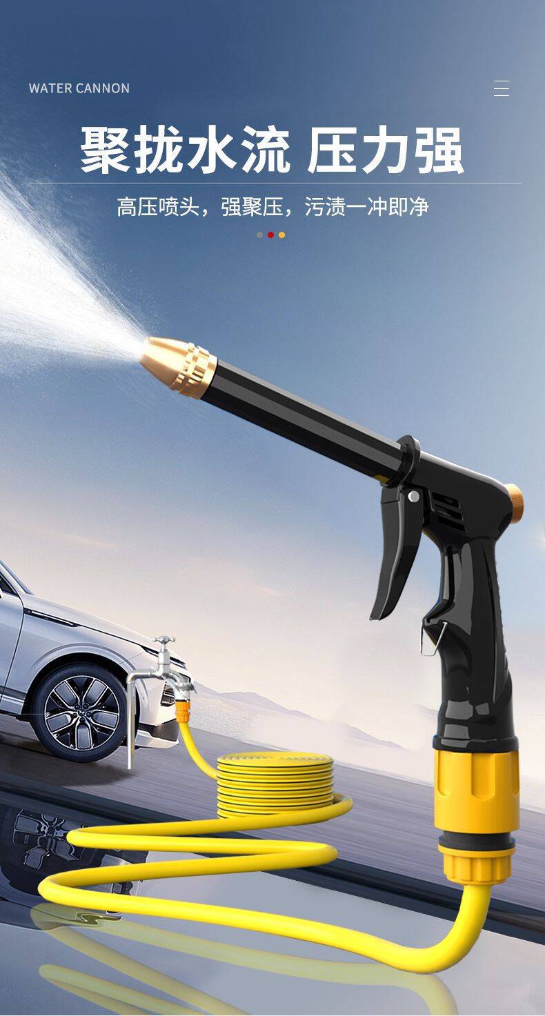 Household Soft Watering Hose High-Pressure Car Washing Spray Gun Tool Tap Water Car Wash Water Gun Booster Nozzle