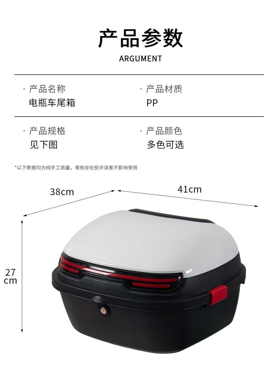 Universal Thickened Large Anti-Shake Electric Vehicle Trunk for Electric Scooters and Mopeds Storage Box Toolbox Tail Box