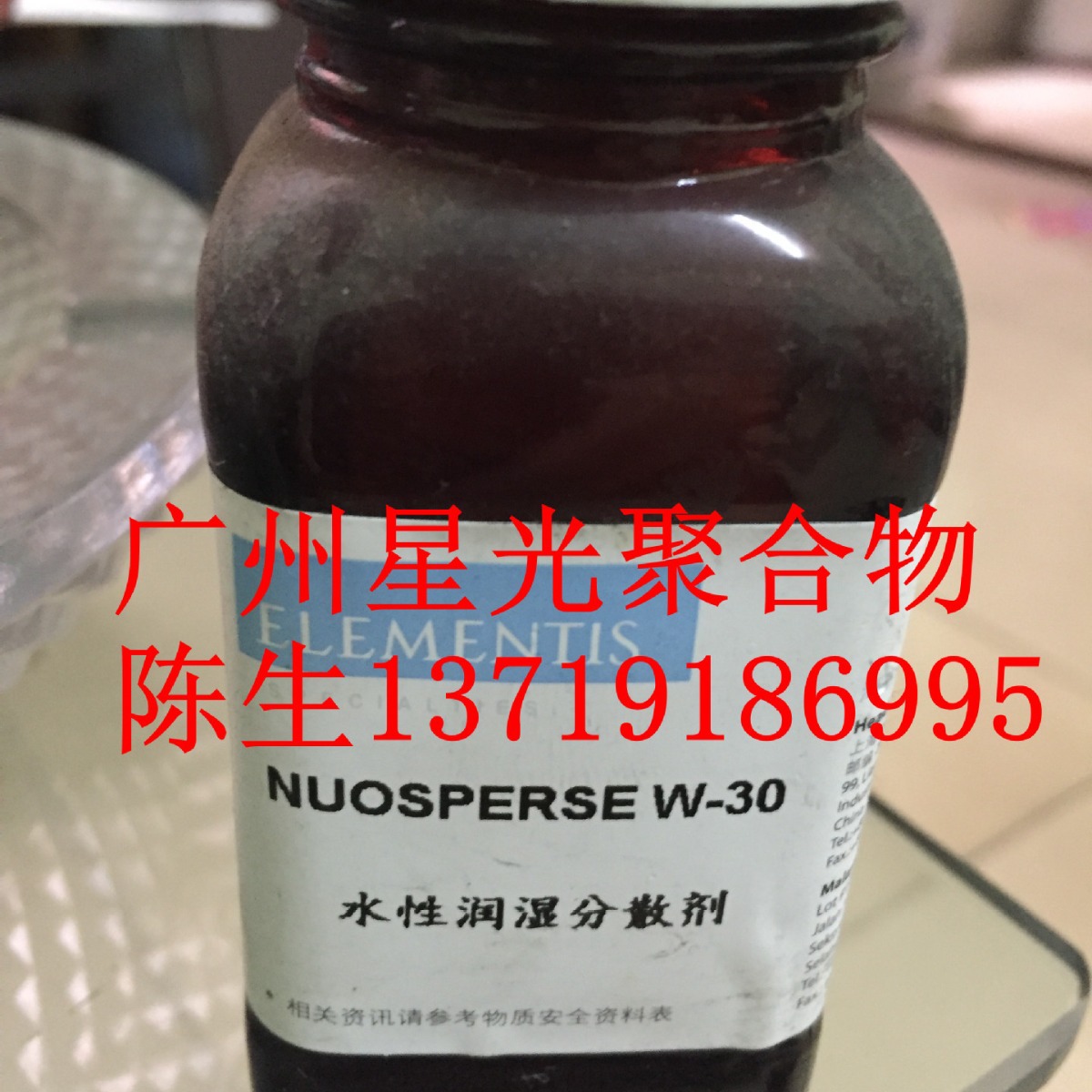 海名斯德谦9850润湿分散剂 推荐用于丙烯酸聚氨酯涂料氨基树脂