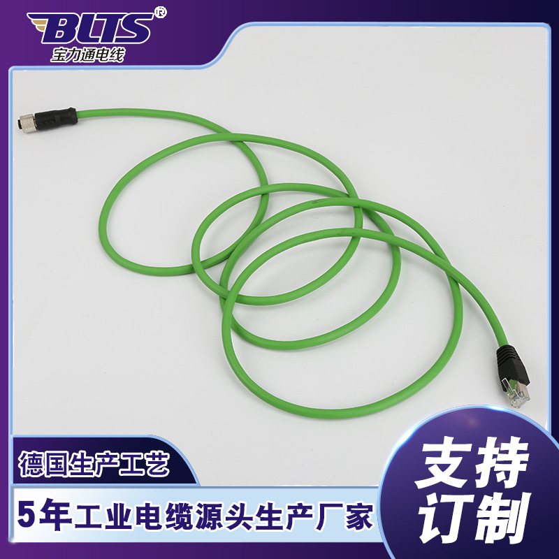 厂商货源M12航空头转RJ45水晶头以太网网线RJ45工业高柔拖链网线