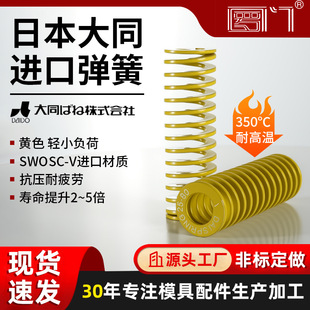 �ձ���ͬ�����՘˾����͸ߜ�ģ�ߏ��ɸ�Ʒ�|���ɿ�ƣ�ڸ߉����ع�
