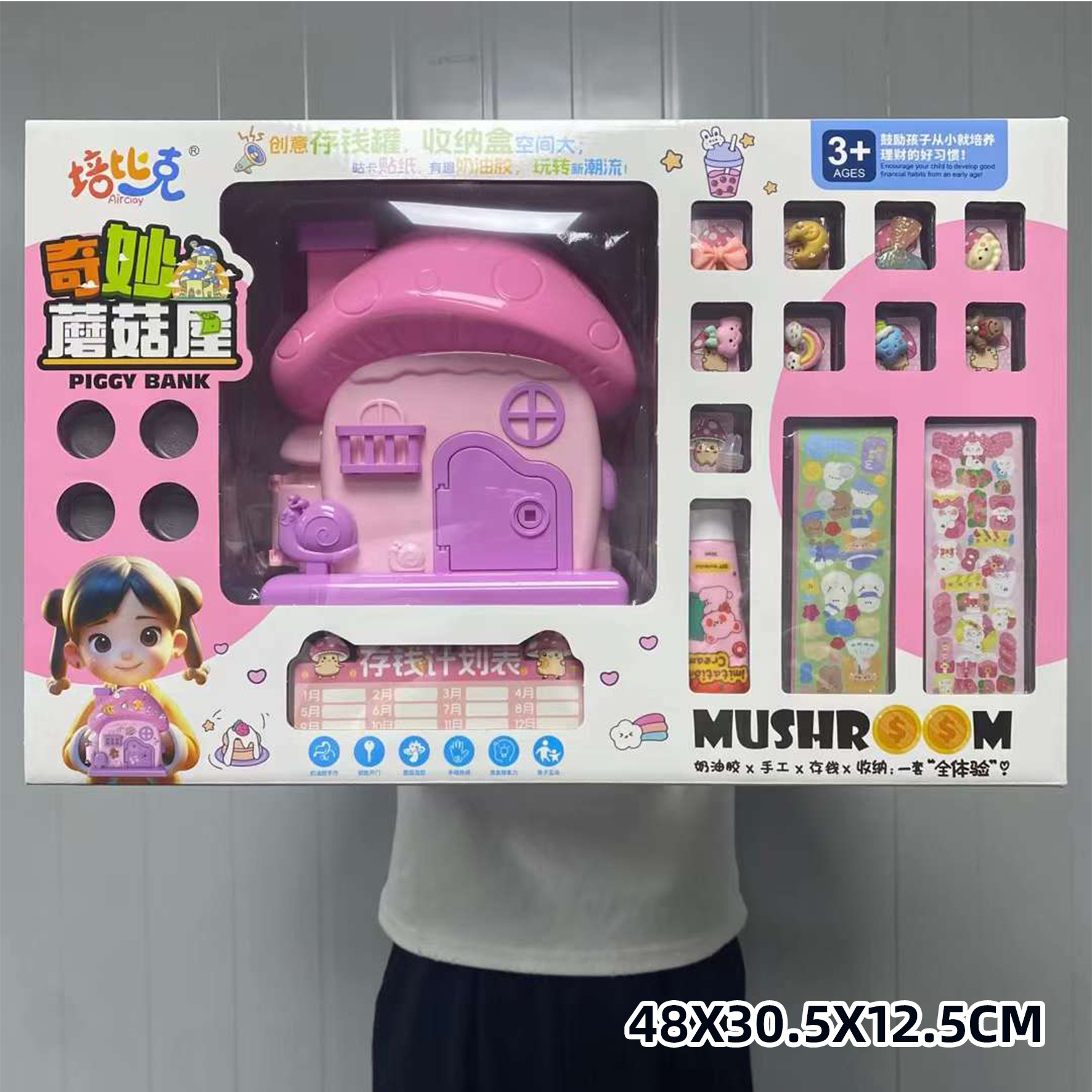 Instituciones de capacitación artística juguetes para niños al por mayor mercado nocturno 10 yuanes controlado por control remoto juguetes Yiwu regalos al por mayor