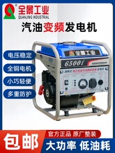ȫ�����I׃�l3kw4/5/8ǧ��220V���������С�͹��ر�y���Ͱl늙C