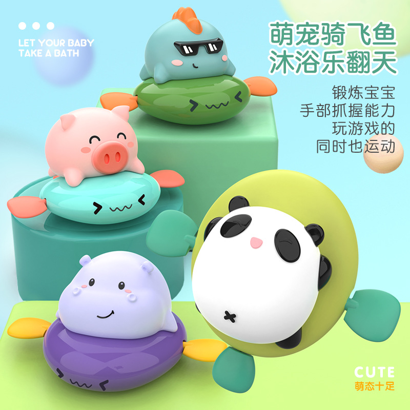 wind-up cute toy for bath for swimming with cord play in water