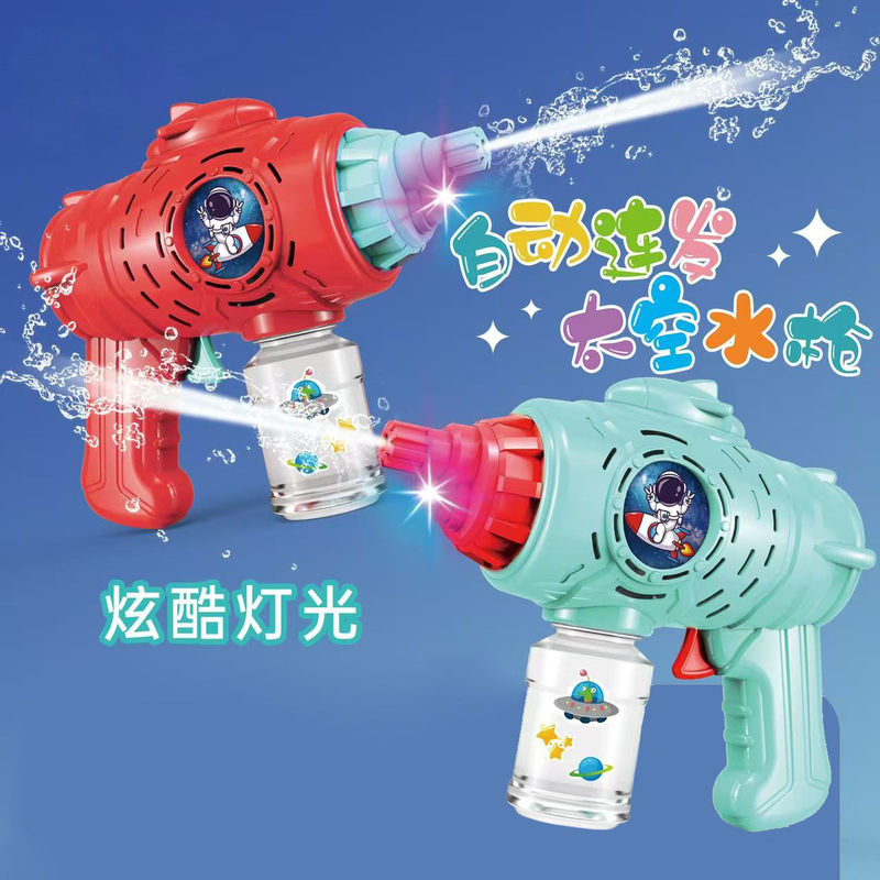 人気のインターネット有名人バブルマシン子供用全自動バブルブローパンツ親子インタラクティブハンドヘルドバブルガン屋台おもちゃ卸売|undefined