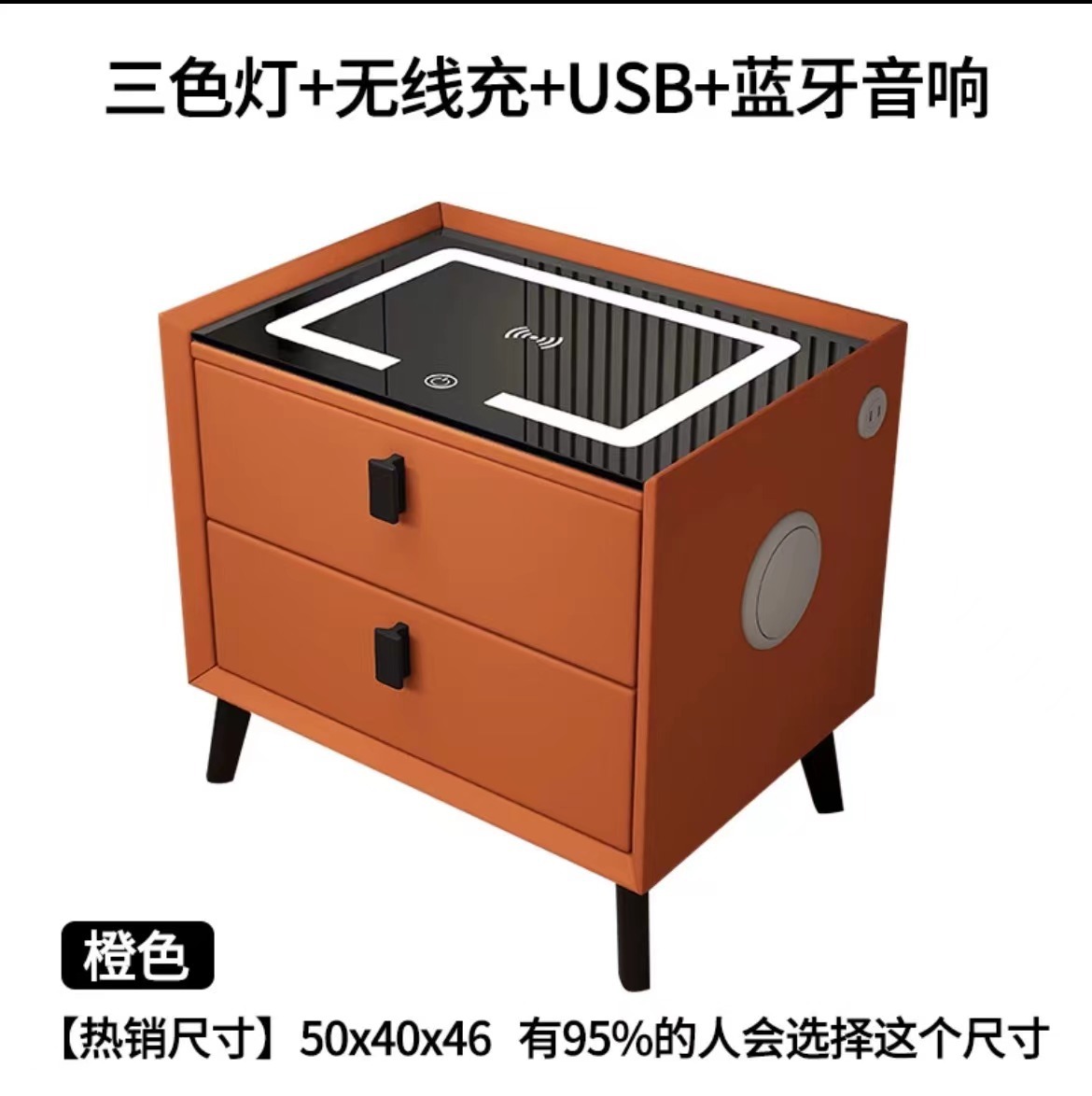 오렌지 (3 색 램프 무선 충전 USB 블루투스 스테레오)