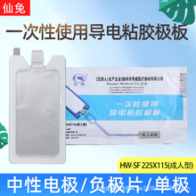 �A���������Ì��ճ�z�O��HW-SF225X115���ˆ��p�O늵�����ؓ�O��