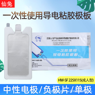 �A���������Ì��ճ�z�O��HW-SF225X115���ˆ��p�O늵�����ؓ�O��