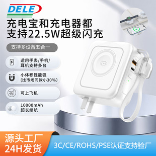 ���˳�늌�������pģʽ22.5W�W���Ԏ���AC���^10000mAh���һ