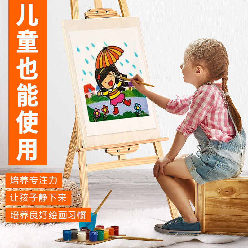 画板イーゼルセットお絵かきツール美术生用品子供スケッチ絵画折りたたみ油絵フレームスタンド式|undefined