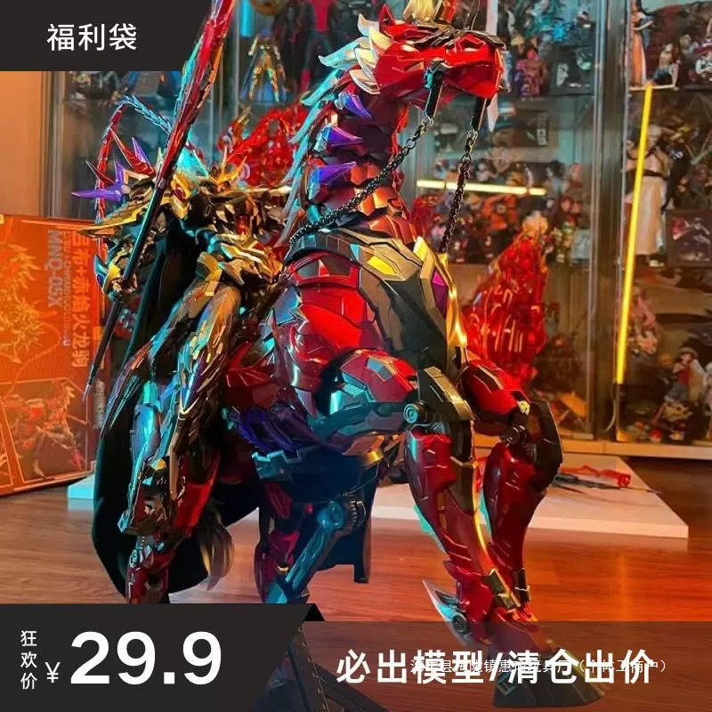 高大班拼装模型三国魔动核敖丙吕布曹仁机甲拼装手办玩具盲盒