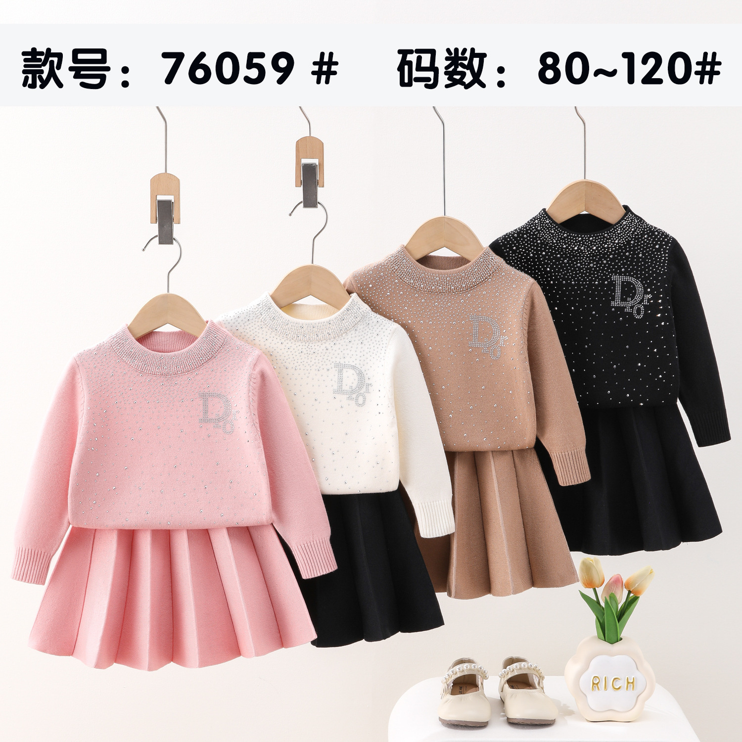 商品图