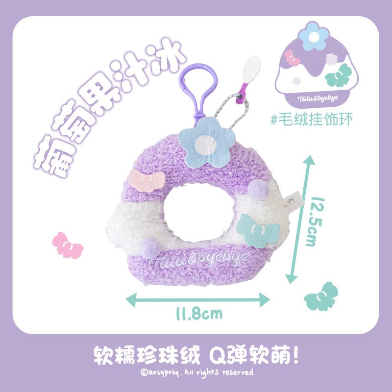 RosyPosy Anillo de peluche de animales Fluffy serie encantadora caricatura estudiantes de alto valor de la cara colgante mochila escolar