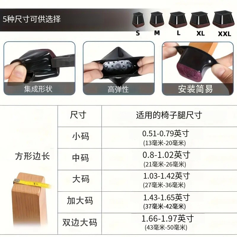 国境を越えた売れ筋の正方形のエッジテーブルと椅子 TPE フットパッド スツール脚保護カバー フェルト底脚カバー 工場直送|undefined