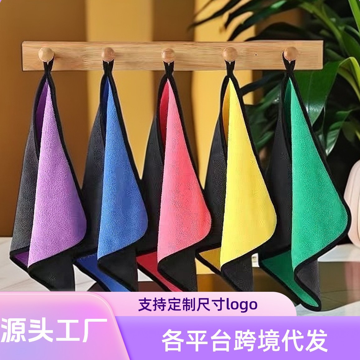 린트가없는 두꺼운 흡수성 수건 손 수건 난로 주방 집안 청소 차 세척을위한 청소 천