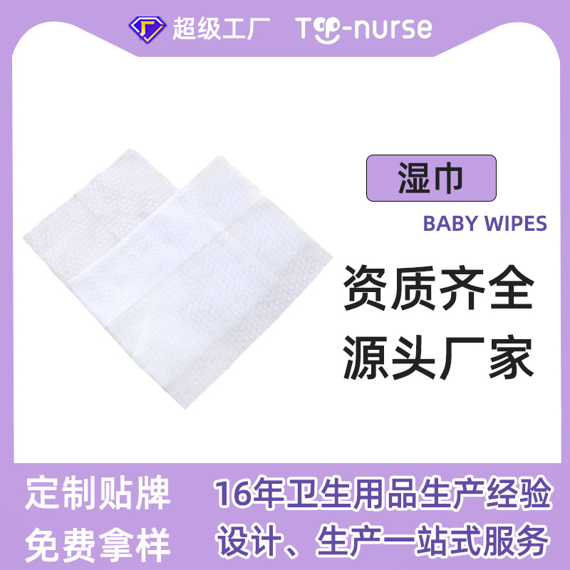 Oem Customized Oem Baby Wipes Baby Wholesale Hand Mouth Special Wet Wipes Large Pack Wet Wipes