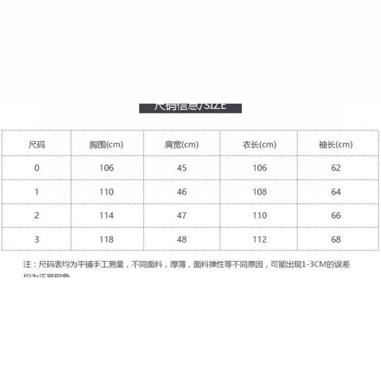 M家高版本羽绒服长面包服、短面包款必蒙口风高端外套过膝亮面|undefined