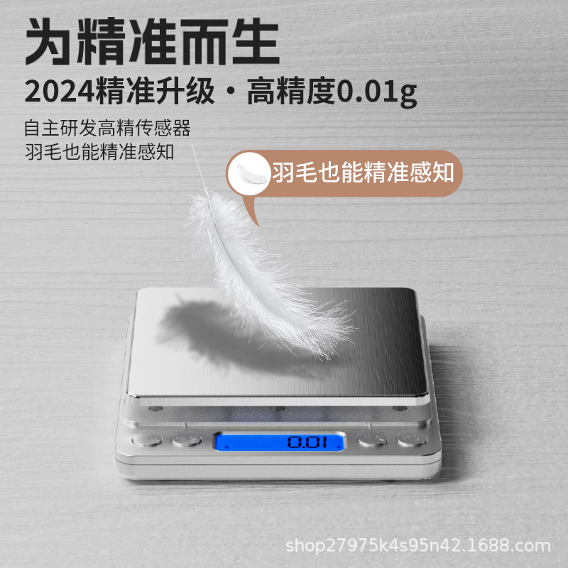 キッチンスケール電子スケールグラムスケール家庭用漢方薬小型食品スケール高精度 0.01 グラムベーキング正確な計量|undefined