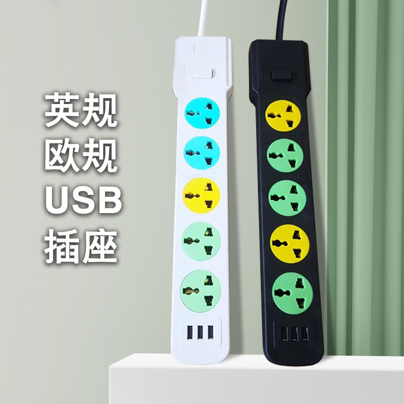 外贸出口插座带USB家用英规欧规排插多孔带开关插排接线板插头