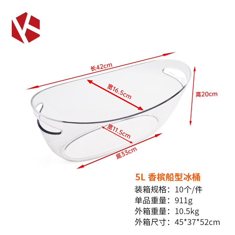 Barril de hielo en forma de barco de champagne 5.5L gran capacidad barril de champagne en forma de barco yuanbao barril de champagne