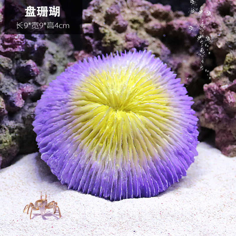 Simulación de árbol de coral falso, pequeña pecera, paisajismo, paquete completo, decoración de rocalla, tanque de agua, paisaje, agua, pasto, peces y camarones, casa de refugio