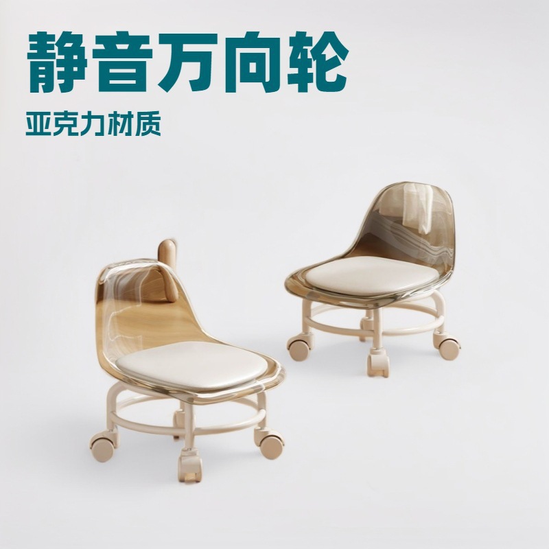 Acrylic Stool with Silent Swivel Casters, Small Chair for Home Use, Low Stool with Beautiful Seam, Movable Backrest Chair, Swivel Chair