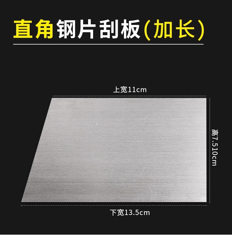 raspador de raspador