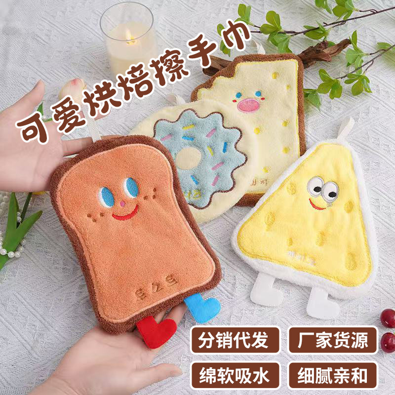 Cute Kitchen Hand Towel Cartoon Baking Bread Toast Style Bathroom Absorbent Thickened Soft Hanging Towel Rag