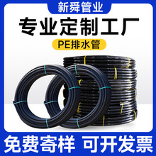 ����pe��ˮ��32��ȝ����ϵ��r�����������ˮhdpe�ԁ�ˮ���ˮ��