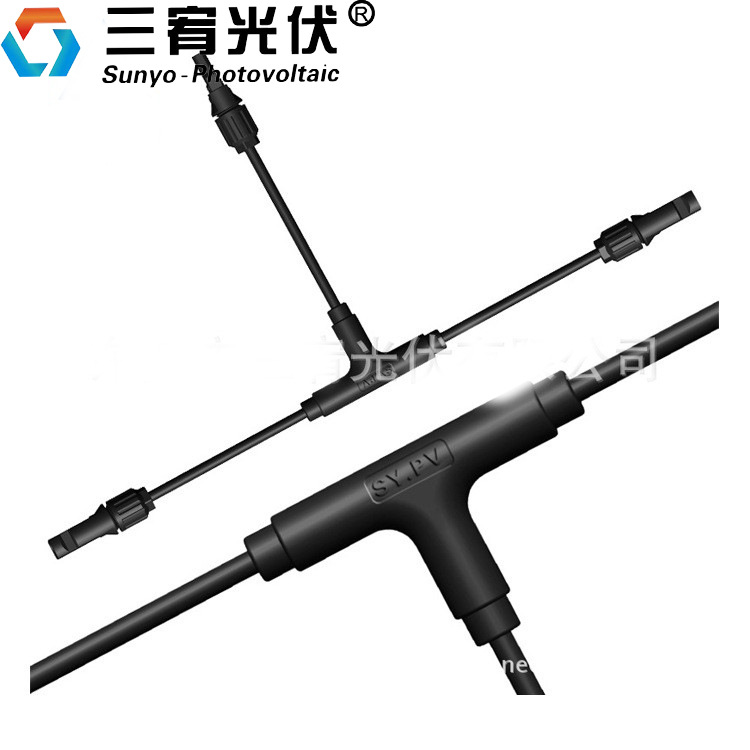 太阳能光伏连接器SY-CM21-D,防水IP67一出二转接头太阳能专用