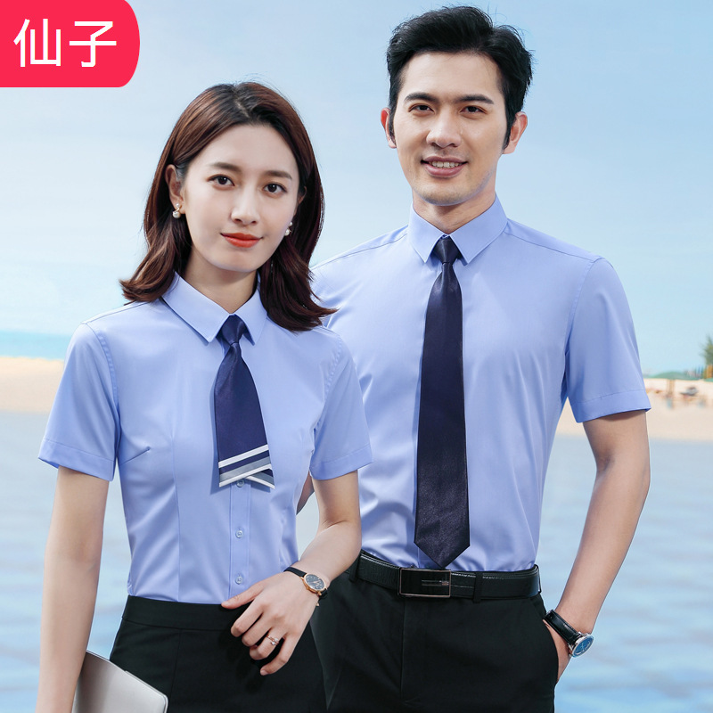 Men's and Women's Same Business Wear Pure White Short-sleeved Shirt Men's Summer New Hotel Work Clothes Bamboo Fiber Shirt Non-ironing Men's and Women's Same Business Wear Pure White Short-sleeved Shirt Men's Summer New Hotel Work Clothes Bamboo Fiber Shirt Non-ironing