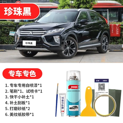 Avtomobil boya qələmləri: Crystal Blue Car Paint Scratch - pearl-black-emergency-repair