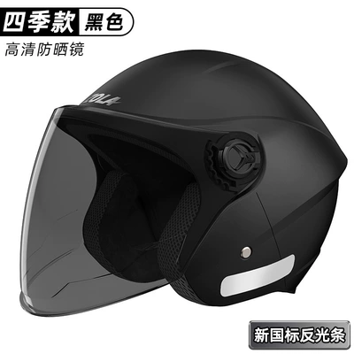 Safety Helmet 3/4 Helmet, Motosiklet kaskı (dəbilqə) - black-sunscreen-and-anti-fog-warning-light-strip-34-winter-helmet