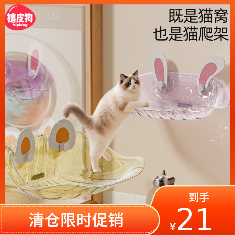 24 년 새로운 고양이 해먹 매달린 고양이 침대 창 유리 흡입 컵 매달려 고양이 태양 고양이 둥지 고양이 등반 프레임