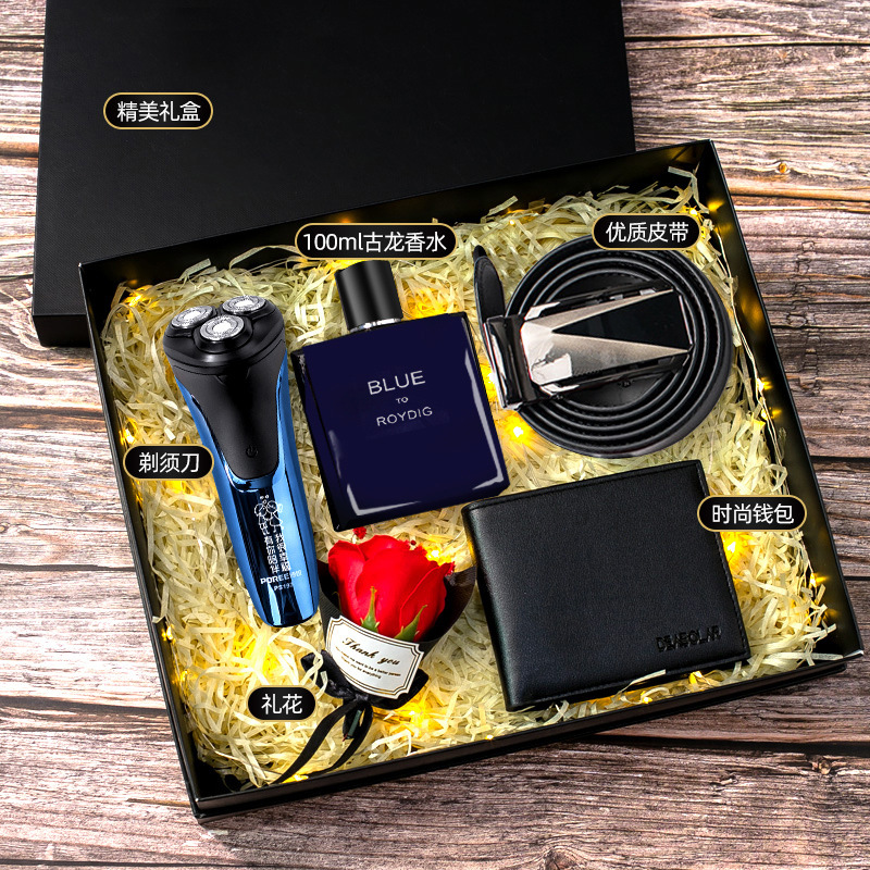 [Electric razor + perfume + wallet + fireworks + belt] five-piece set